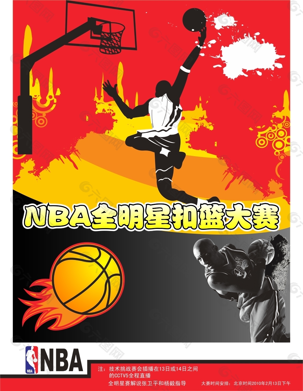 第分
