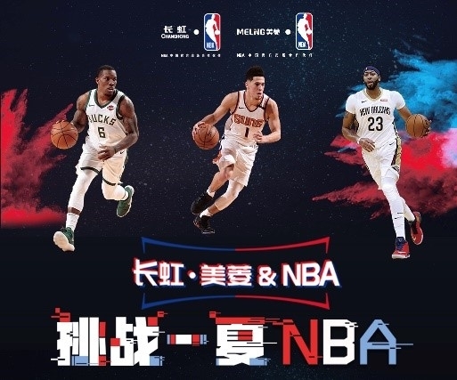 邀约