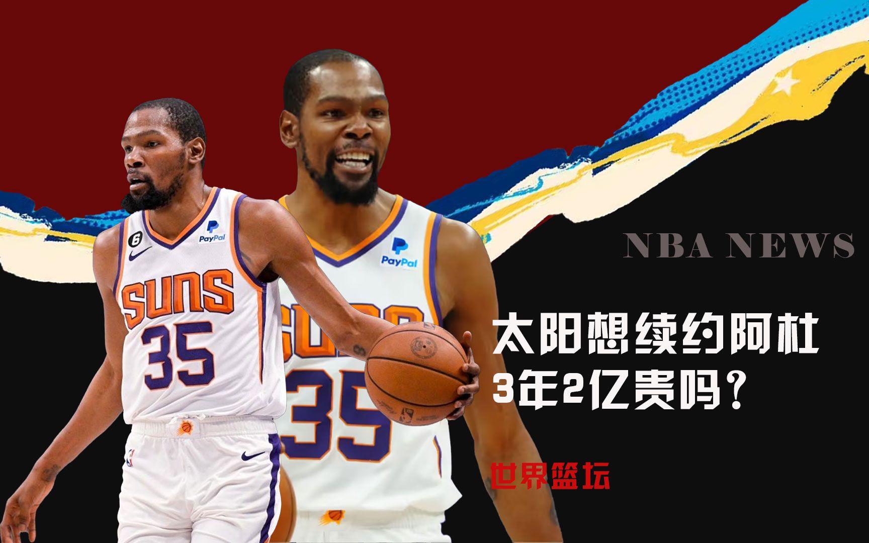 提升成